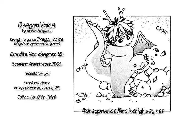 Dragon Voice Chapter 21 1